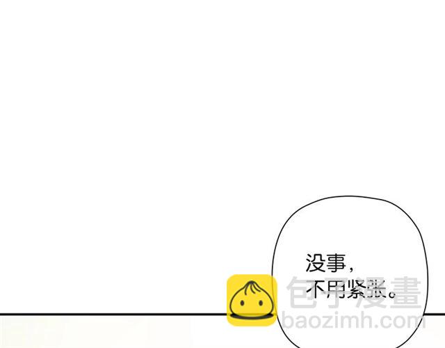 番外篇 朴实无华的一天(1/3)-第23话