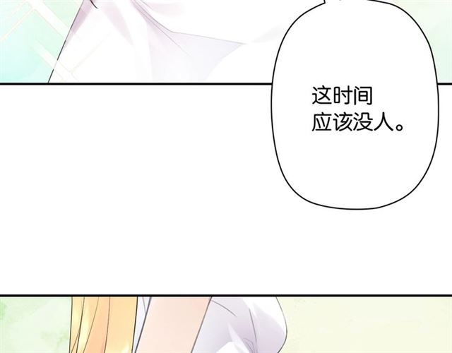 番外篇 朴实无华的一天(1/3)-第23话