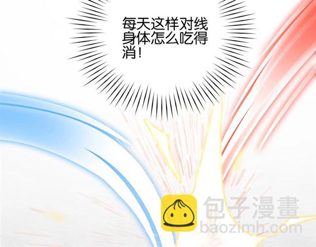 番外篇 朴实无华的一天(1/3)-第23话