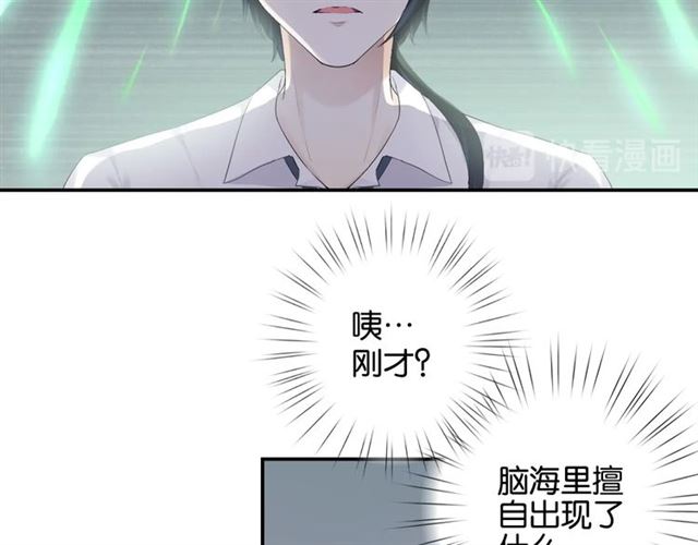 起源篇第5话 战衣合体与星源石(1/3)-第25话