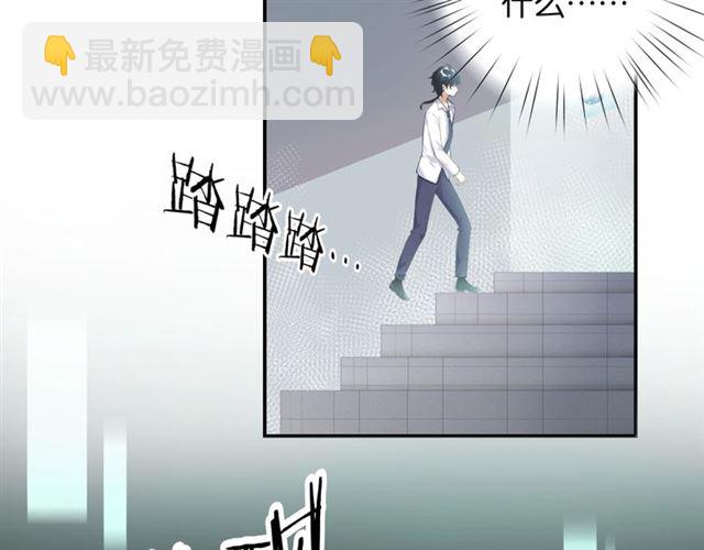 起源篇第5话 战衣合体与星源石(1/3)-第25话