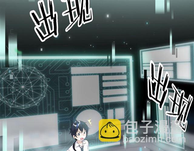 起源篇第5话 战衣合体与星源石(1/3)-第25话