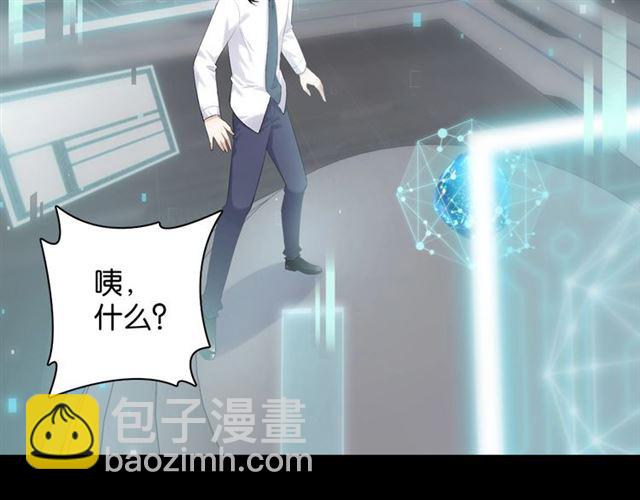 起源篇第5话 战衣合体与星源石(1/3)-第25话