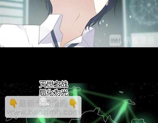 起源篇第5话 战衣合体与星源石(1/3)-第25话