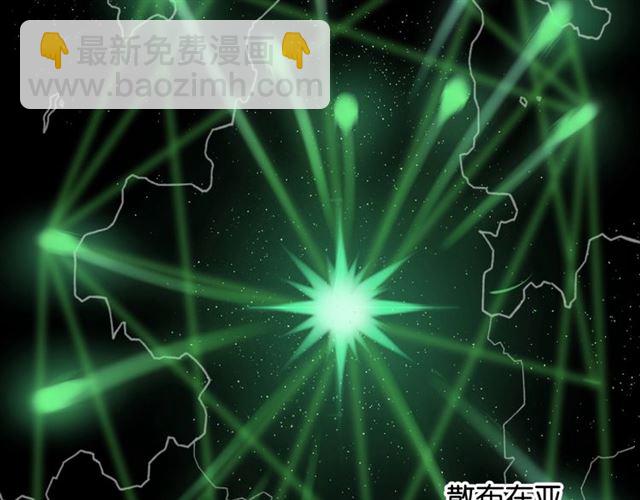 起源篇第5话 战衣合体与星源石(1/3)-第25话