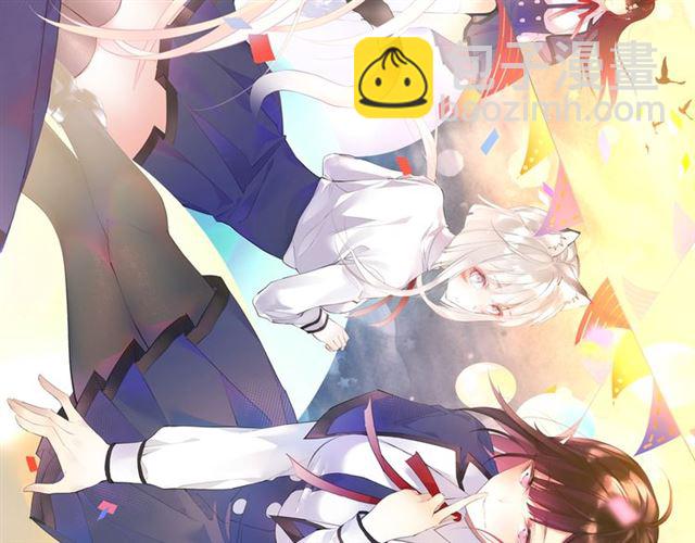 起源篇第5话 战衣合体与星源石(1/3)-第25话