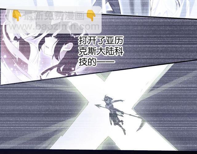 起源篇第5话 战衣合体与星源石(1/3)-第25话