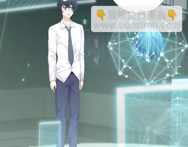 起源篇第5话 战衣合体与星源石(1/3)-第25话