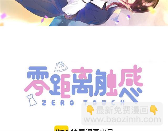 起源篇第5话 战衣合体与星源石(1/3)-第25话