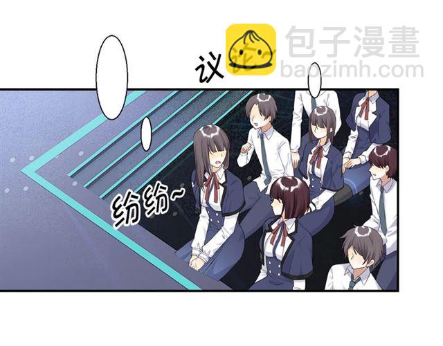 起源篇第5话 战衣合体与星源石(1/3)-第25话