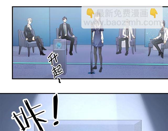 起源篇第5话 战衣合体与星源石(1/3)-第25话