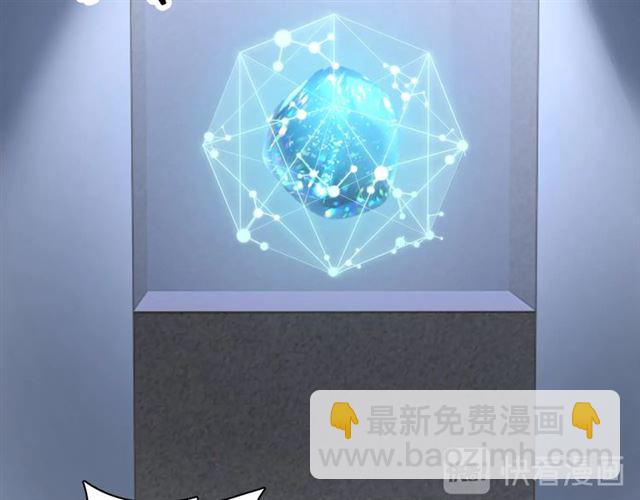 起源篇第5话 战衣合体与星源石(1/3)-第25话