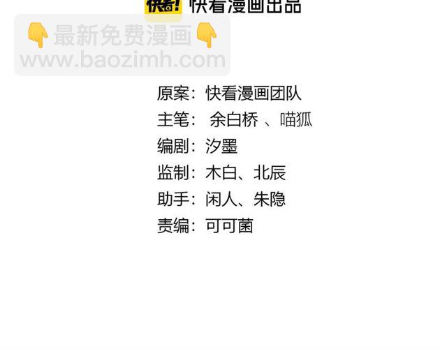 起源篇第5话 战衣合体与星源石(1/3)-第25话