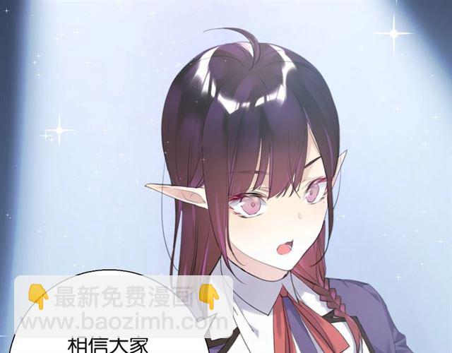 起源篇第5话 战衣合体与星源石(1/3)-第25话