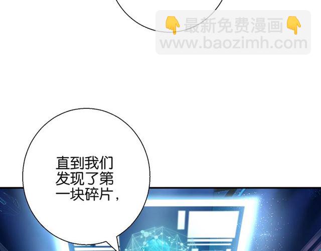 起源篇第5话 战衣合体与星源石(1/3)-第25话