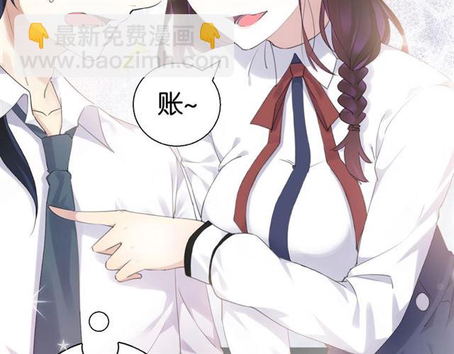 起源篇 第7话 你可以相信吗？(1/3)-第27话