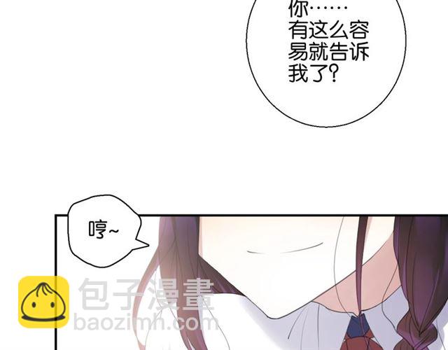 起源篇 第7话 你可以相信吗？(1/3)-第27话