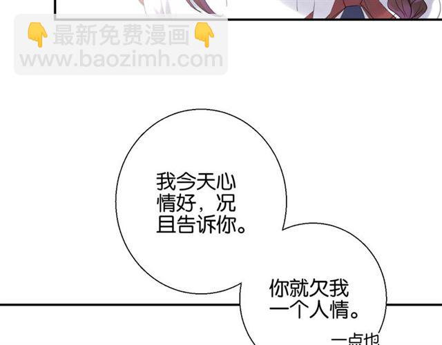 起源篇 第7话 你可以相信吗？(1/3)-第27话