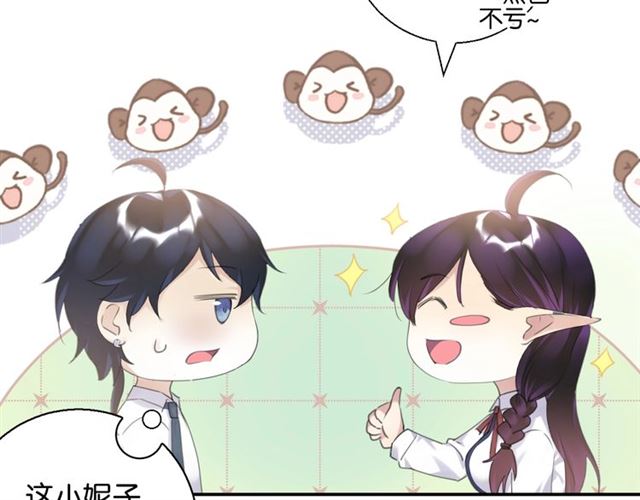 起源篇 第7话 你可以相信吗？(1/3)-第27话