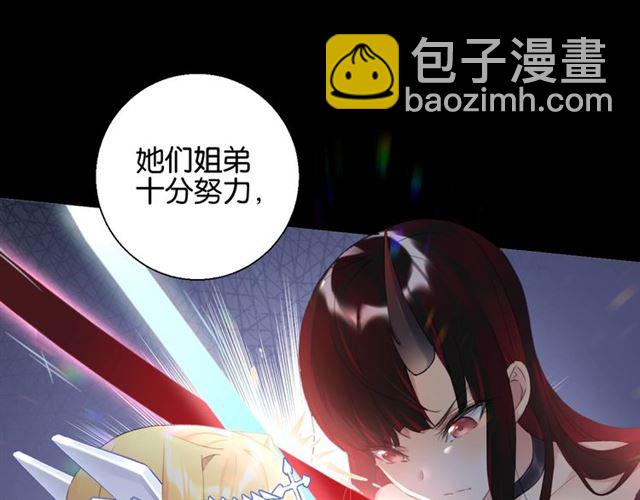 起源篇 第7话 你可以相信吗？(1/3)-第27话