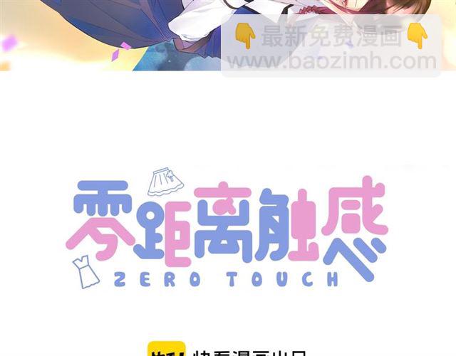 起源篇 第7话 你可以相信吗？(1/3)-第27话