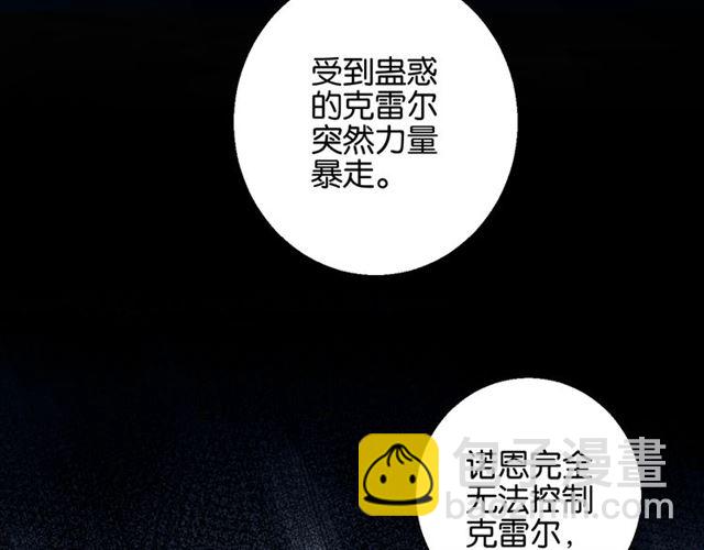 起源篇 第7话 你可以相信吗？(1/3)-第27话