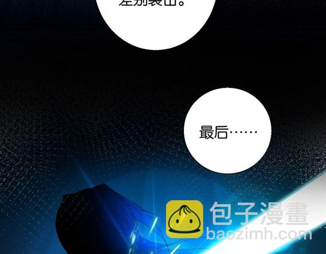 起源篇 第7话 你可以相信吗？(1/3)-第27话