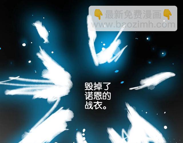 起源篇 第7话 你可以相信吗？(1/3)-第27话