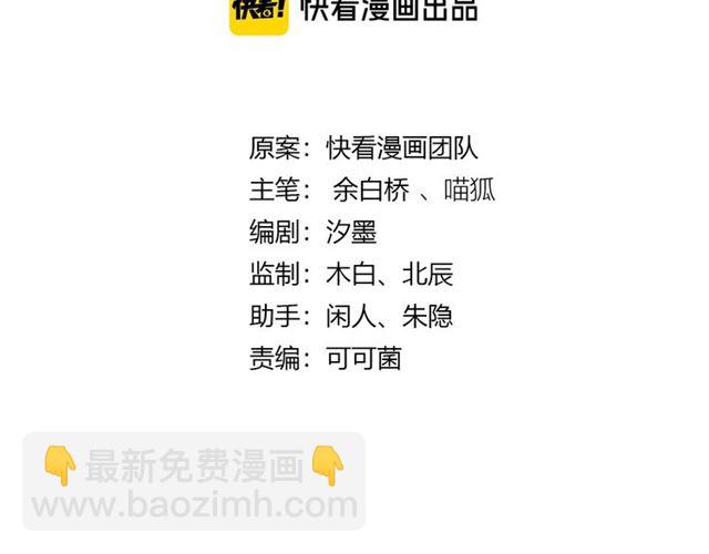 起源篇 第7话 你可以相信吗？(1/3)-第27话