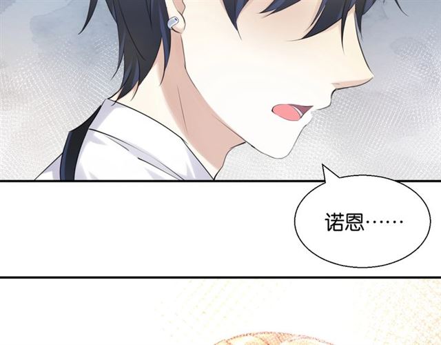 起源篇 第7话 你可以相信吗？(1/3)-第27话