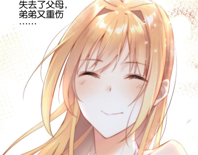 起源篇 第7话 你可以相信吗？(1/3)-第27话