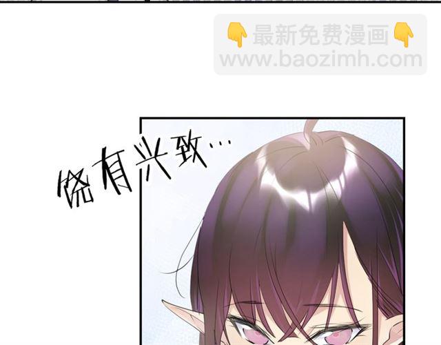 起源篇 第7话 你可以相信吗？(1/3)-第27话