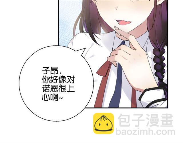 起源篇 第7话 你可以相信吗？(1/3)-第27话