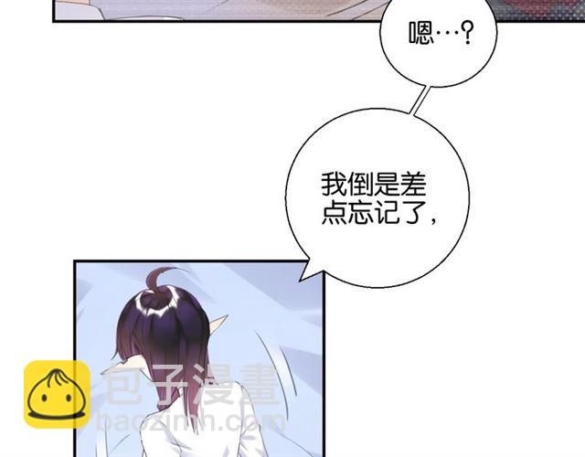 起源篇 第7话 你可以相信吗？(1/3)-第27话