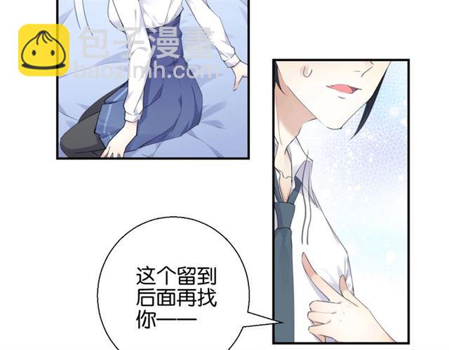 起源篇 第7话 你可以相信吗？(1/3)-第27话