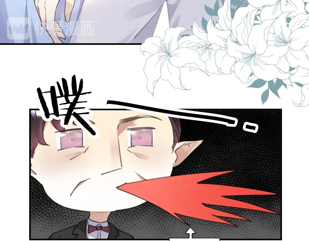 起源篇 第9话 未婚夫？(1/3)-第29话