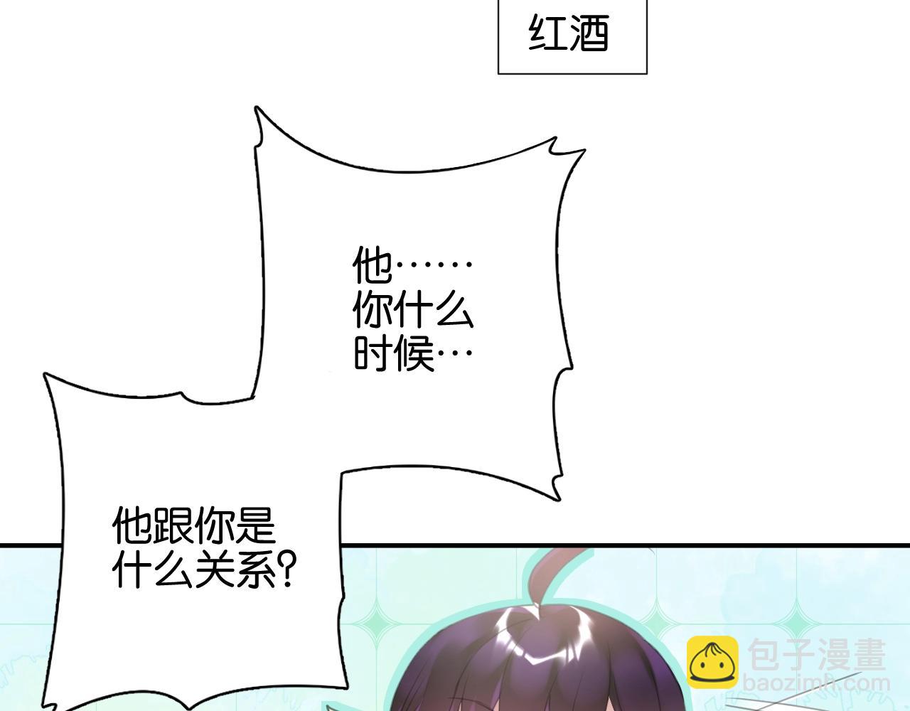 起源篇 第9话 未婚夫？(1/3)-第29话