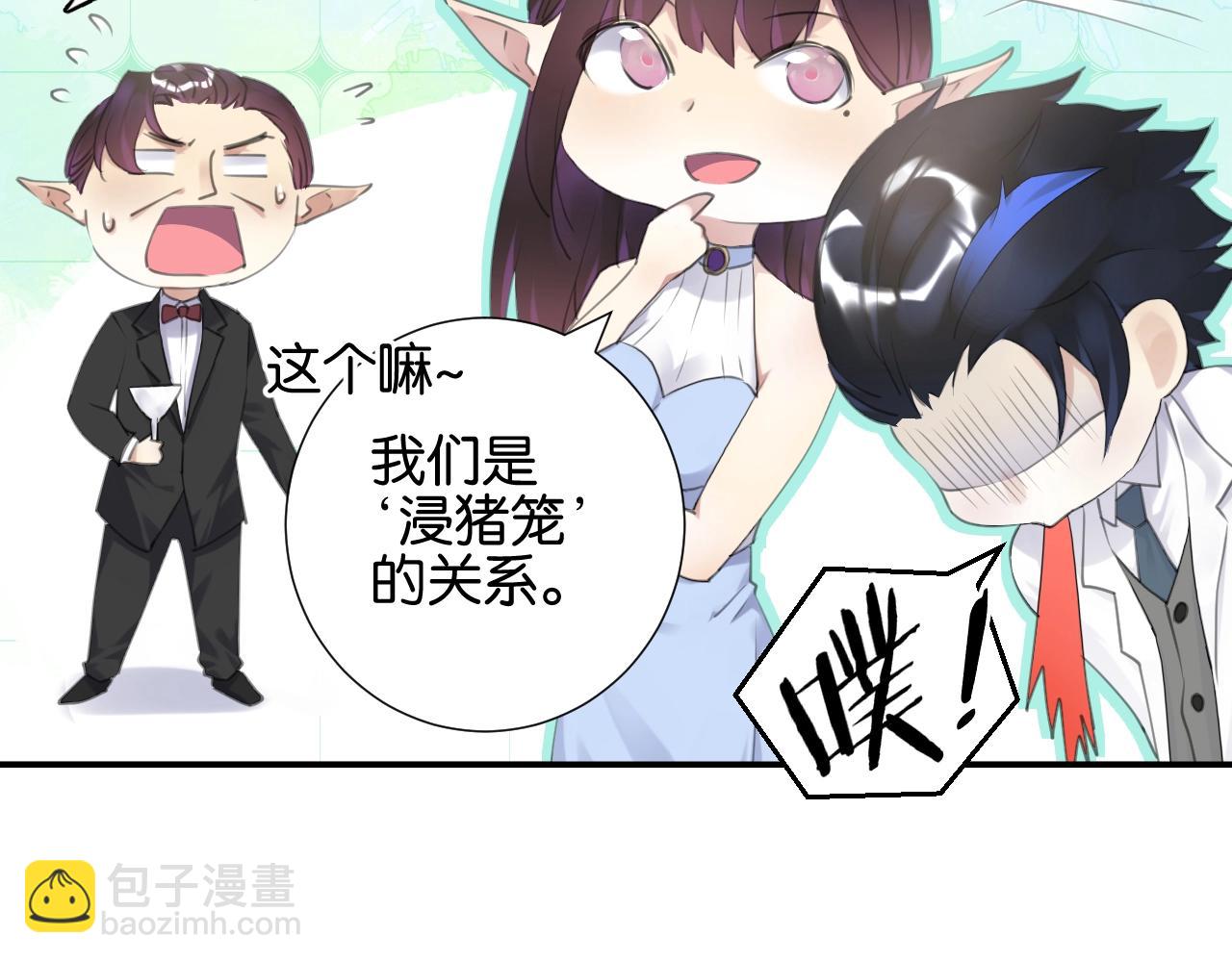 起源篇 第9话 未婚夫？(1/3)-第29话