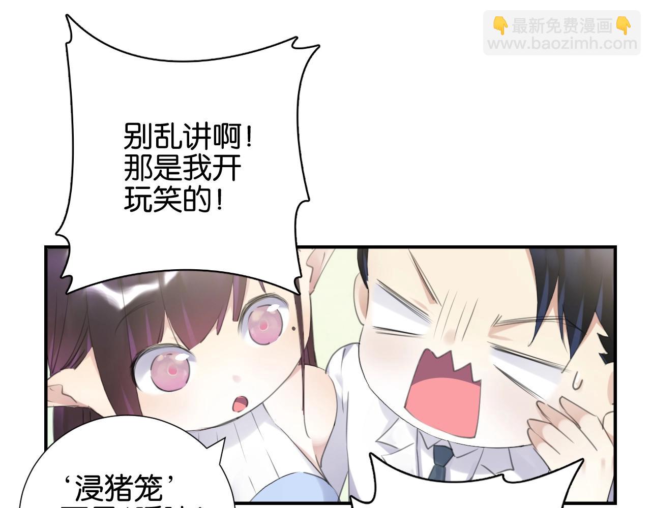 起源篇 第9话 未婚夫？(1/3)-第29话