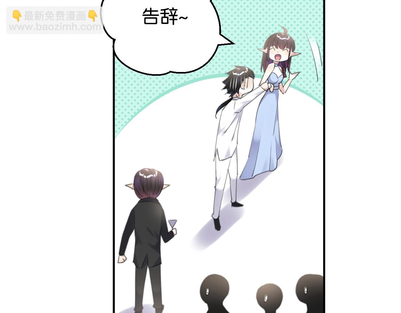 起源篇 第9话 未婚夫？(1/3)-第29话