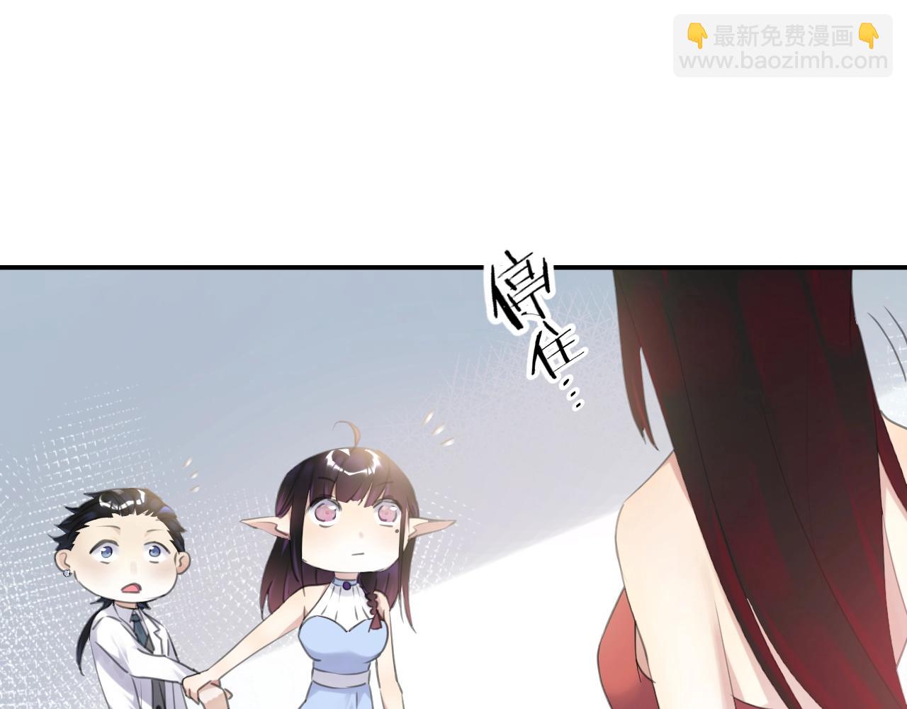 起源篇 第9话 未婚夫？(1/3)-第29话