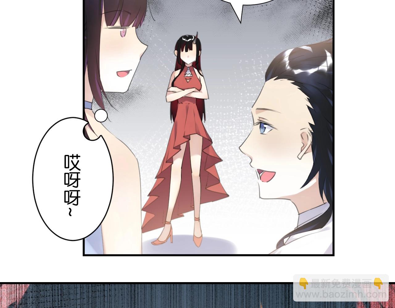 起源篇 第9话 未婚夫？(1/3)-第29话