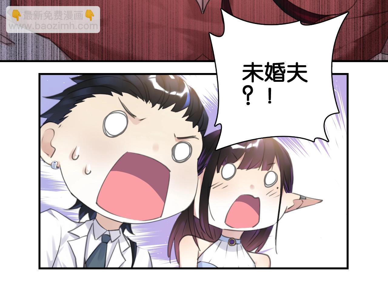 起源篇 第9话 未婚夫？(1/3)-第29话