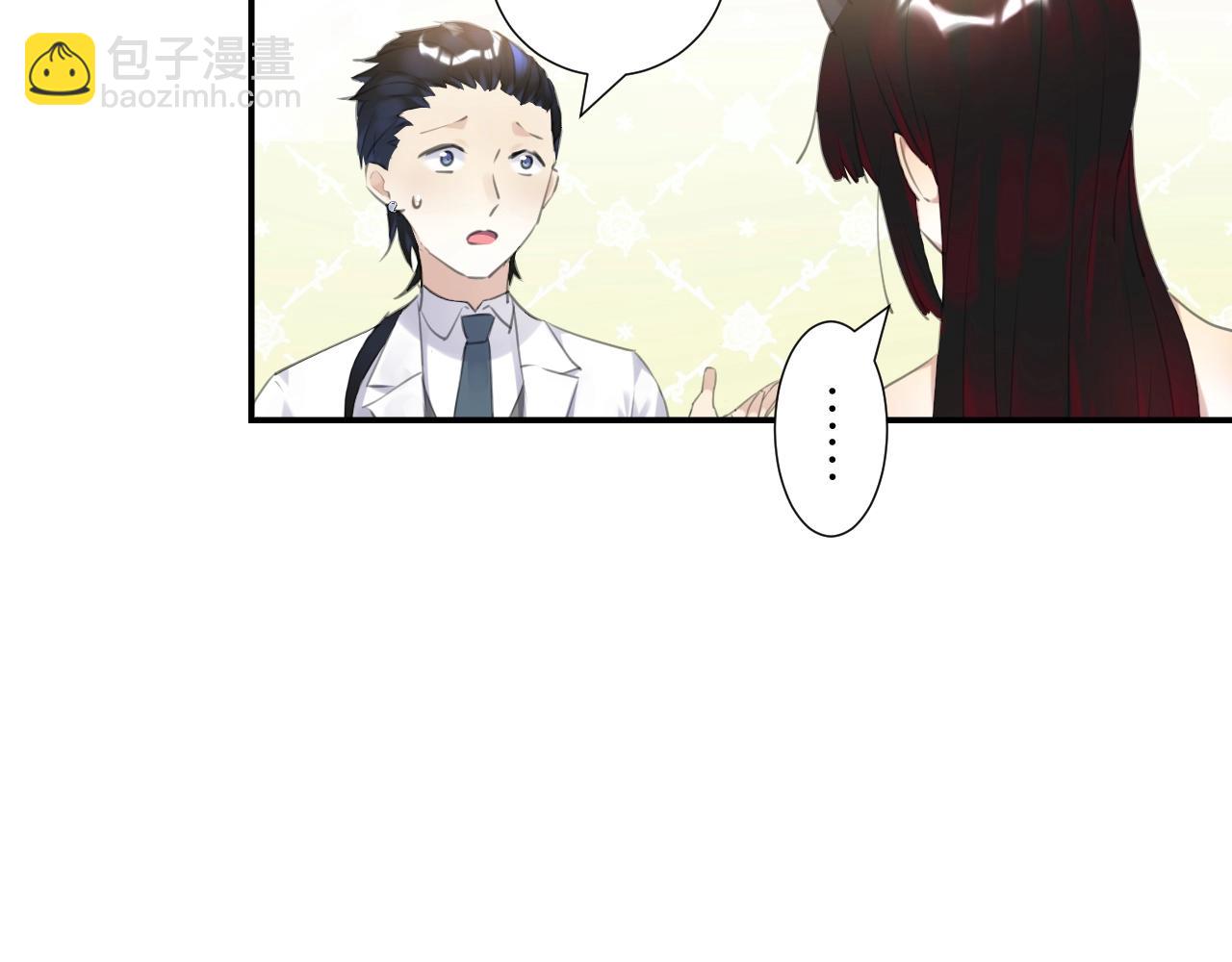 起源篇 第9话 未婚夫？(1/3)-第29话