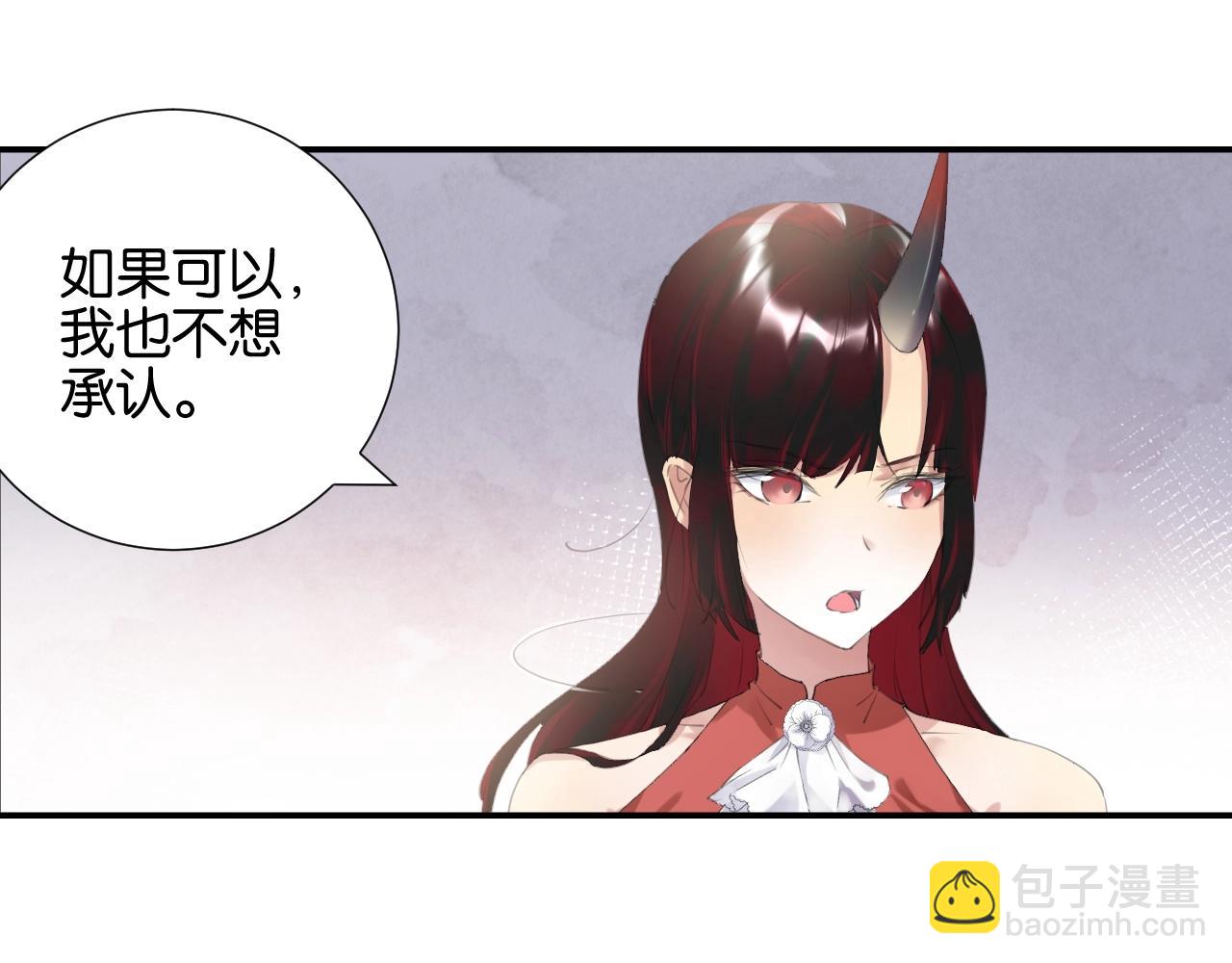 起源篇 第9话 未婚夫？(1/3)-第29话