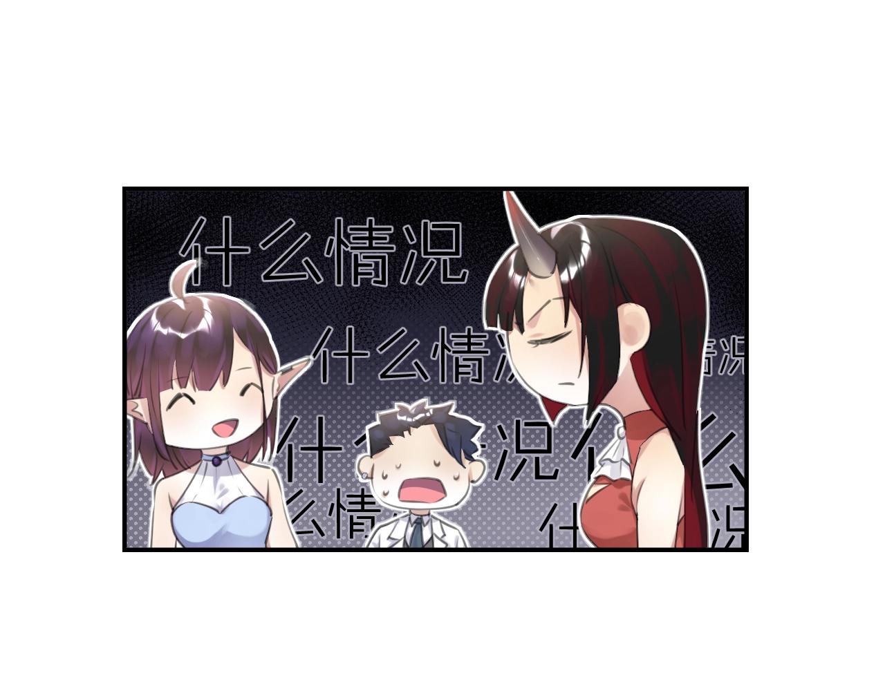 起源篇 第9话 未婚夫？(1/3)-第29话