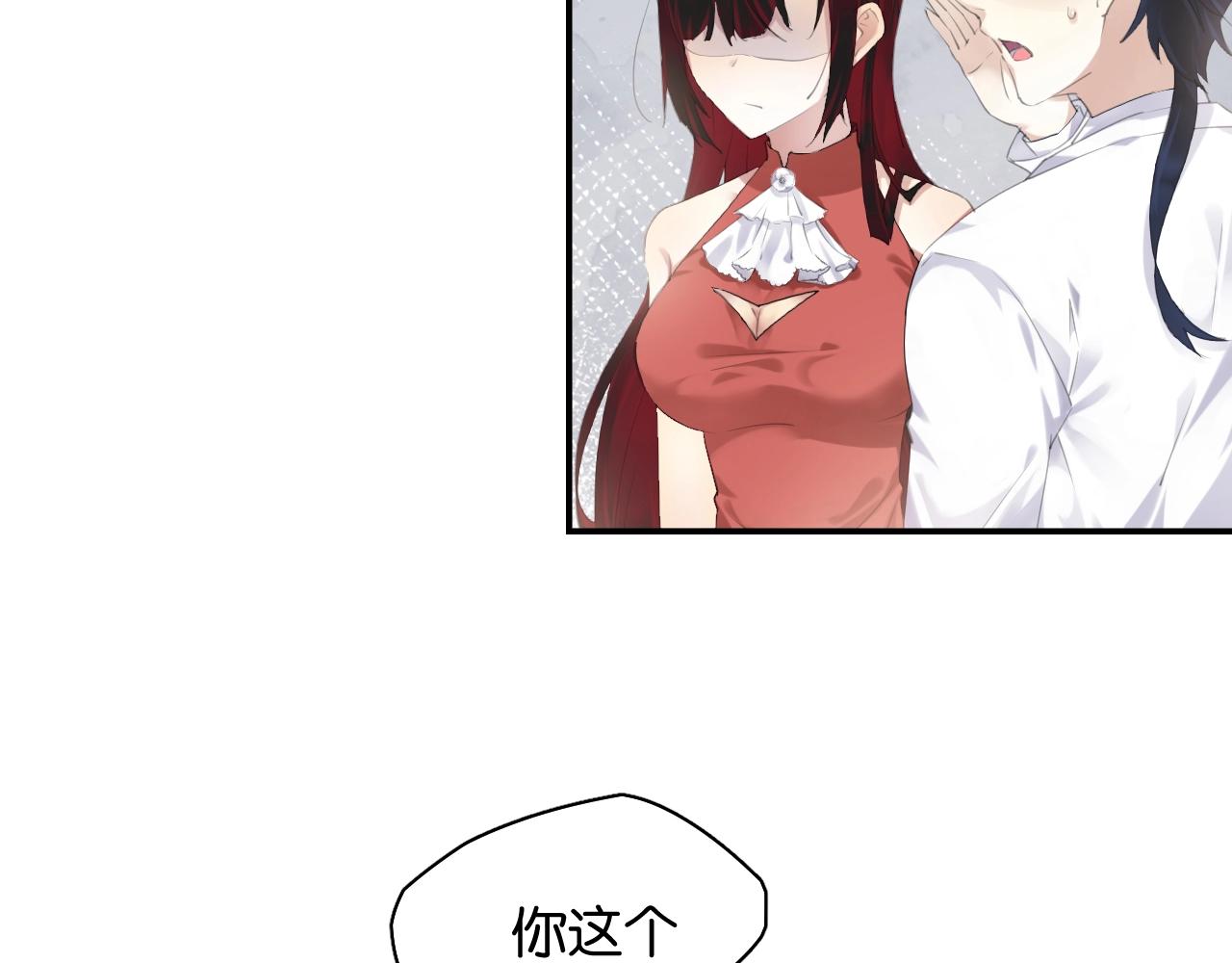 起源篇 第9话 未婚夫？(1/3)-第29话