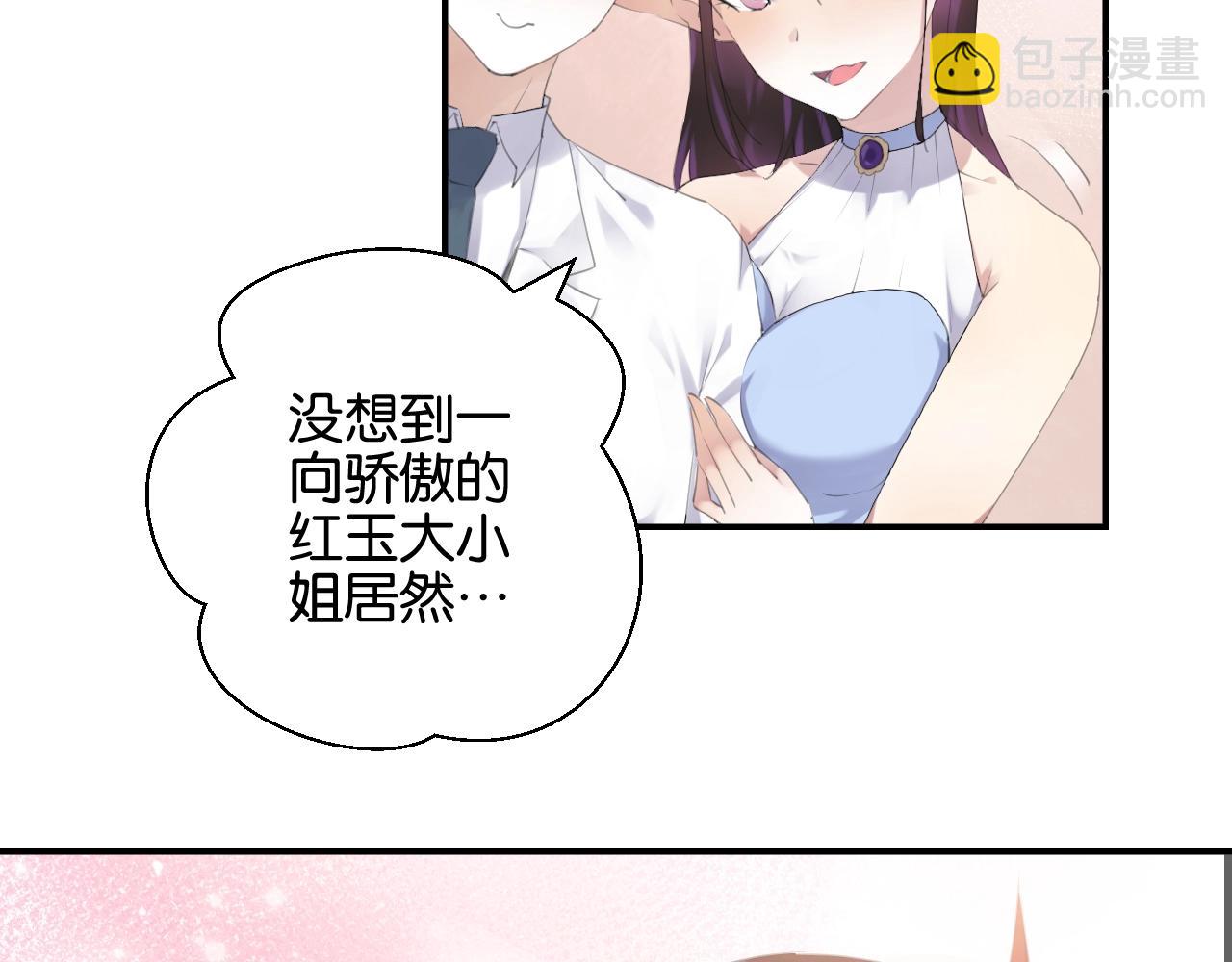 起源篇 第9话 未婚夫？(1/3)-第29话