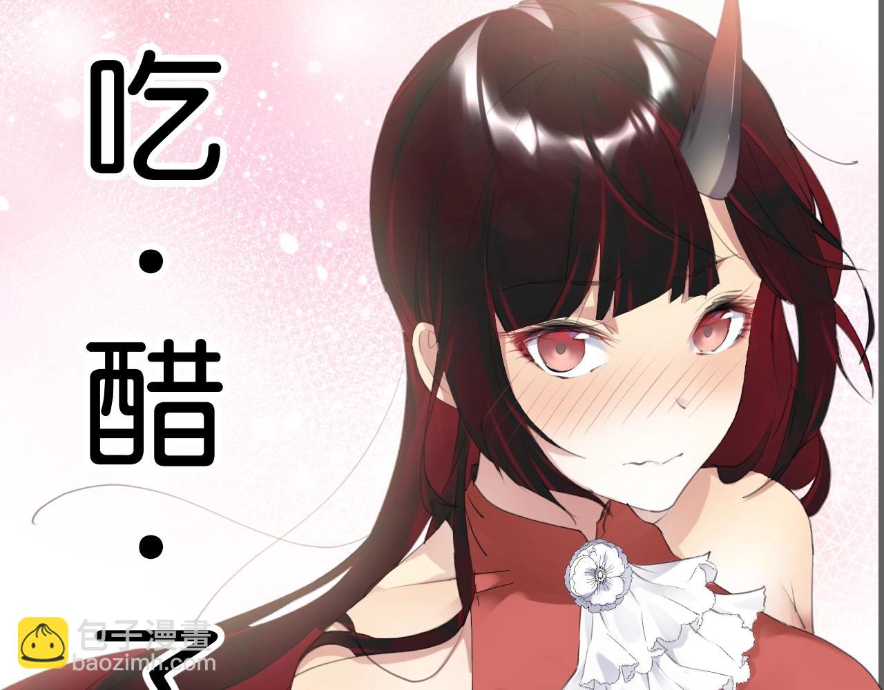 起源篇 第9话 未婚夫？(1/3)-第29话