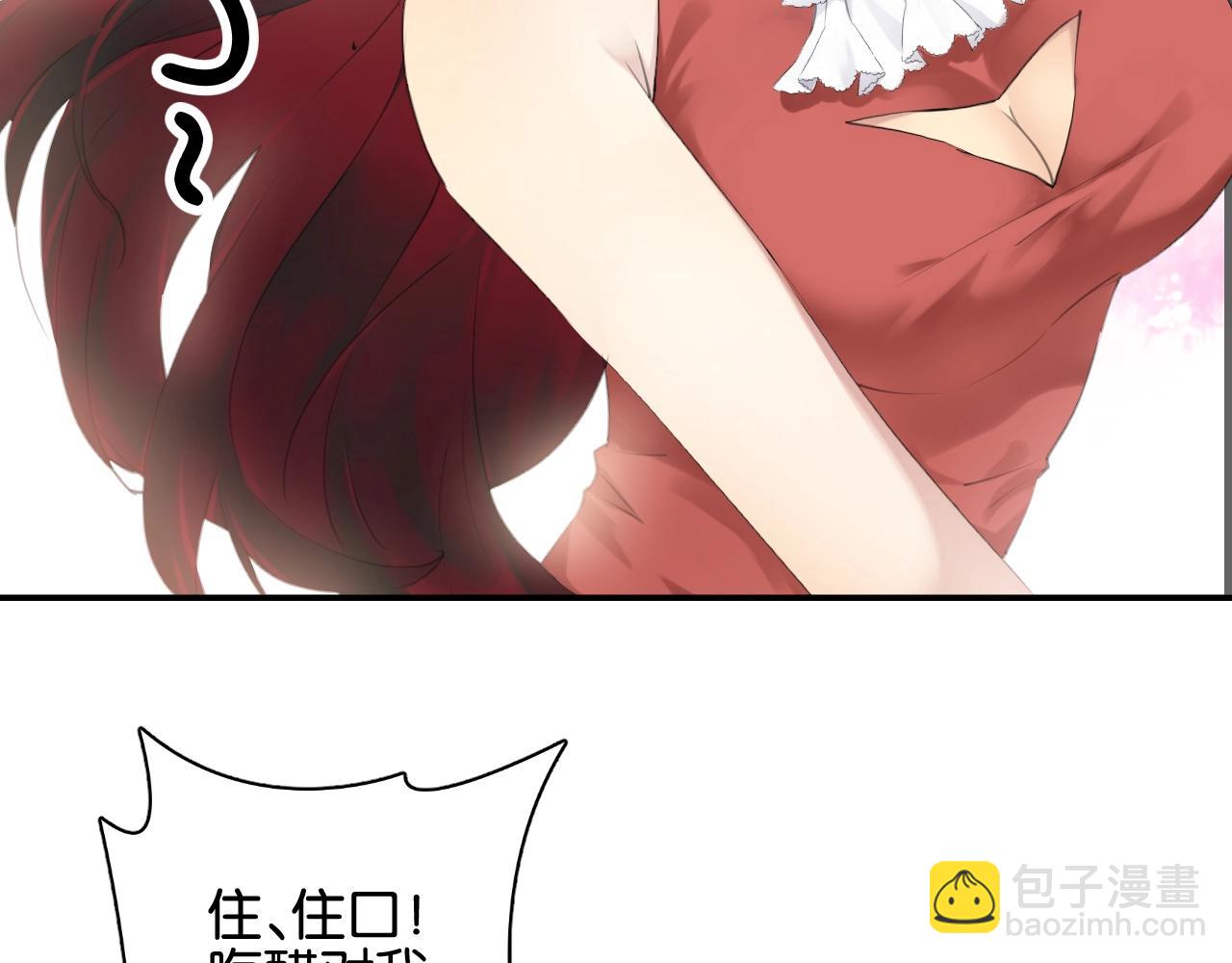 起源篇 第9话 未婚夫？(1/3)-第29话